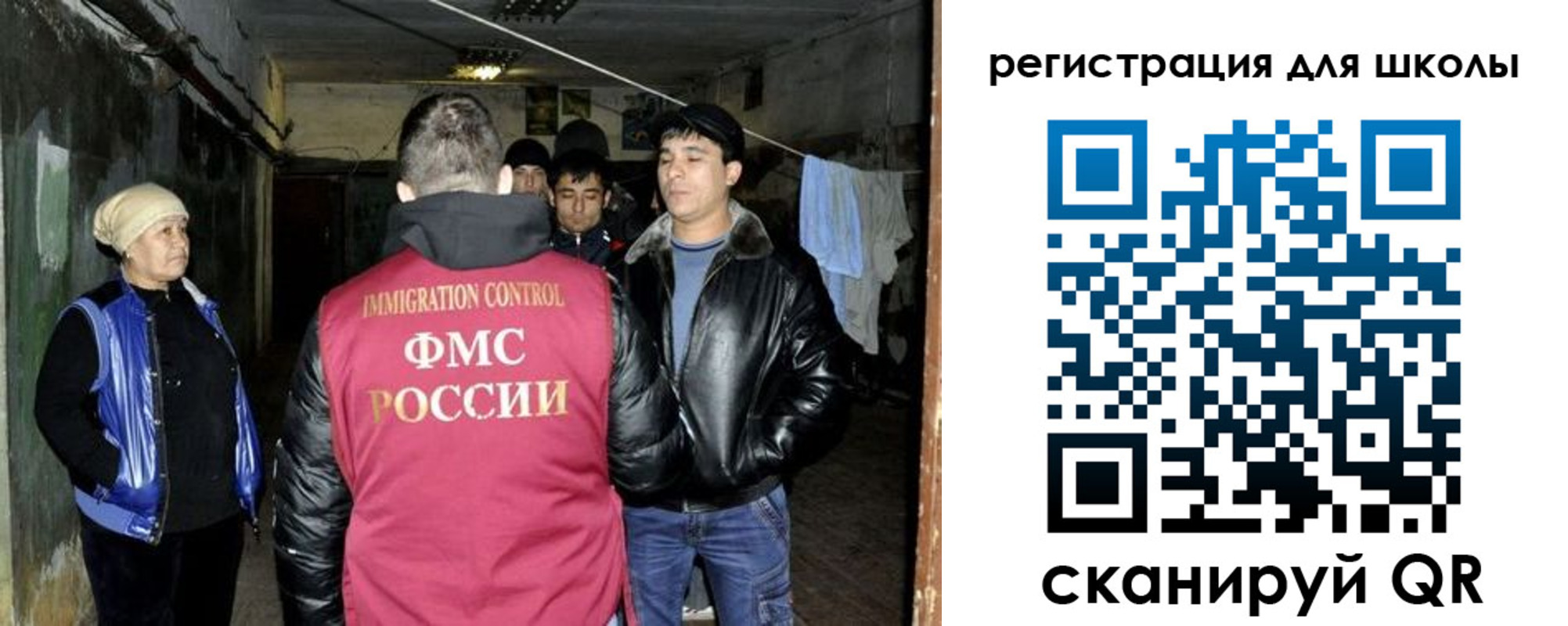 прописка поиск в Льгове
