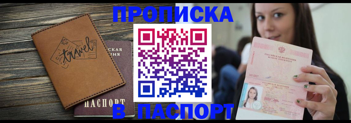 регистрация для дет. сада в Льгове