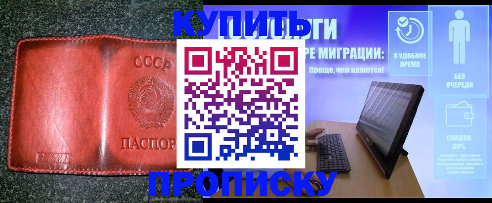 найти адрес прописки в Льгове