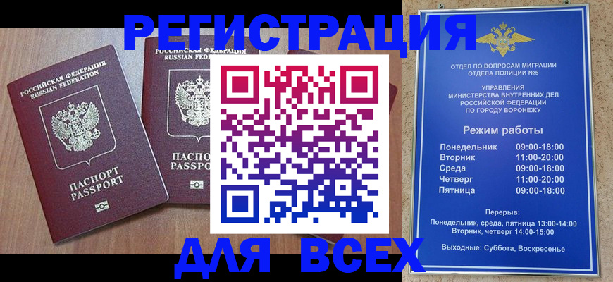 регистрация для дет. сада в Льгове