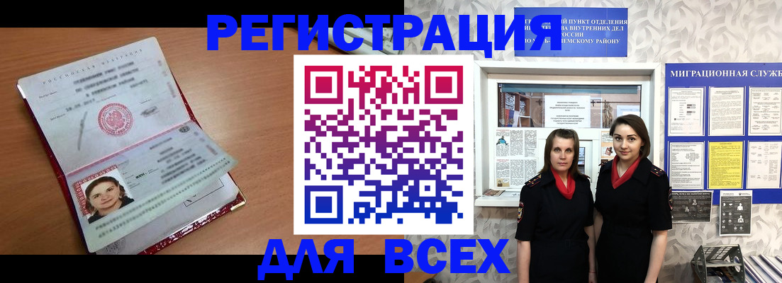 регистрация для дет. сада в Льгове